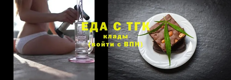 как найти наркотики  Кедровый  Cannafood конопля 