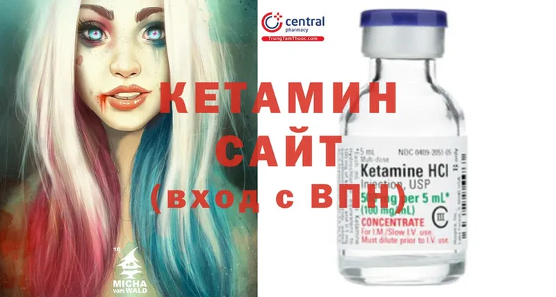 КЕТАМИН ketamine  Кедровый 