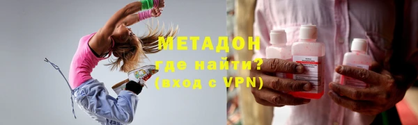 альфа пвп VHQ Богданович