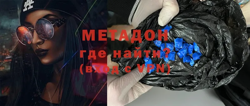 Метадон VHQ  KRAKEN ССЫЛКА  Кедровый 